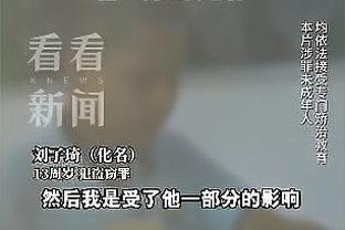 詹姆斯：我每天在身体与技术上下功夫 然后在比赛中付诸行动