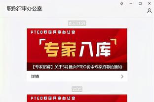 雷竞技app下载最新版本截图4