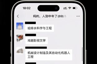 慢镜头：国米球员续约大都顺利，只有邓弗里斯可能离开