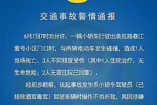 就只有身价高⁉️曼联2.7亿欧锋线英超第4贵，但进球数倒2=保级队