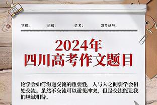 哈登出场时间少于30分钟砍至少35分9助8三分 历史唯一！