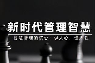 马切吉亚尼：那不勒斯已经退出冠军竞争，他们的输球和裁判无关